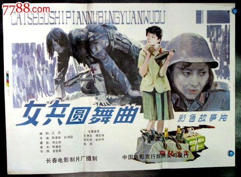哪里可以办大西洋学院成绩单