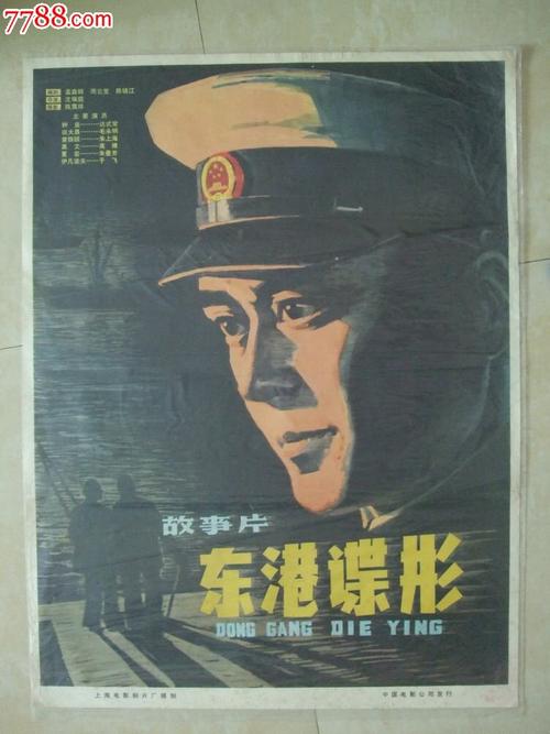 蒙古驾驶证怎么买高仿